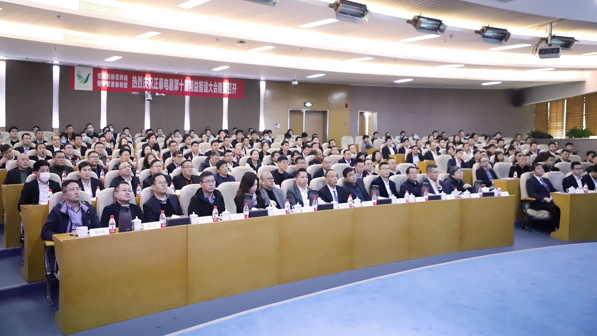 大会2.png